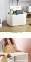 Japanese-style household clothing storage box, plastic organization box, covered clothing storage box, large and small toy storage box set Item Picture